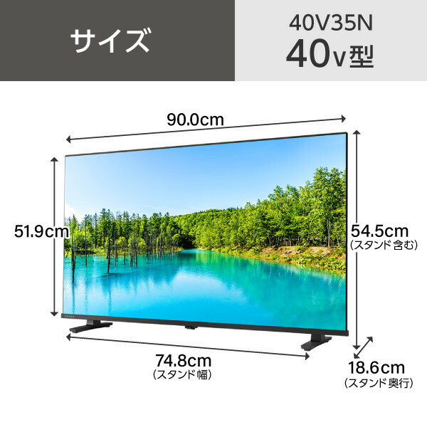 楽天市場】テレビ 40型 ティービーエスレグザ TVS REGZA 40V35N 液晶