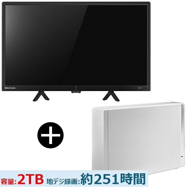 MAXZEN J24CH06」の人気商品一覧 | 安い商品を通販サイトから探す