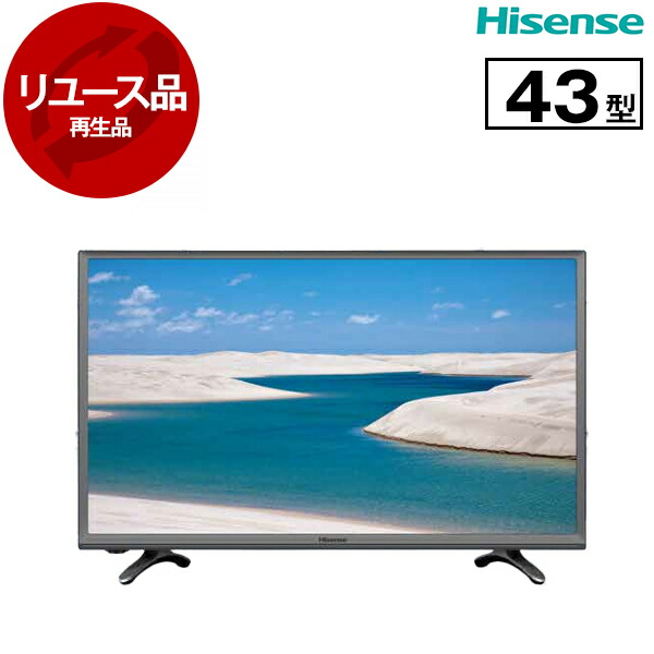 楽天市場】ハイセンス 43v型 フルハイビジョン 液晶 テレビの通販