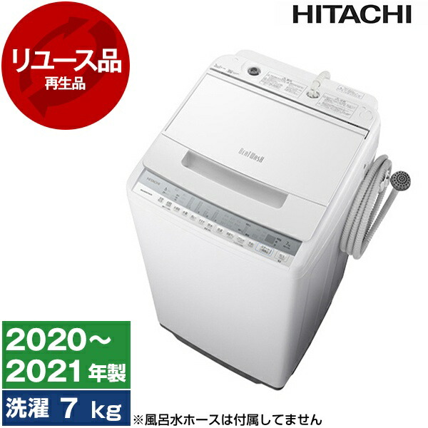 楽天市場】ビートウォッシュ bw-v70fの通販