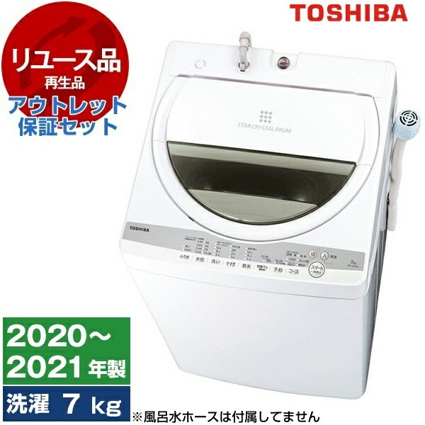 楽天市場】東芝洗濯機aw-7d7の通販