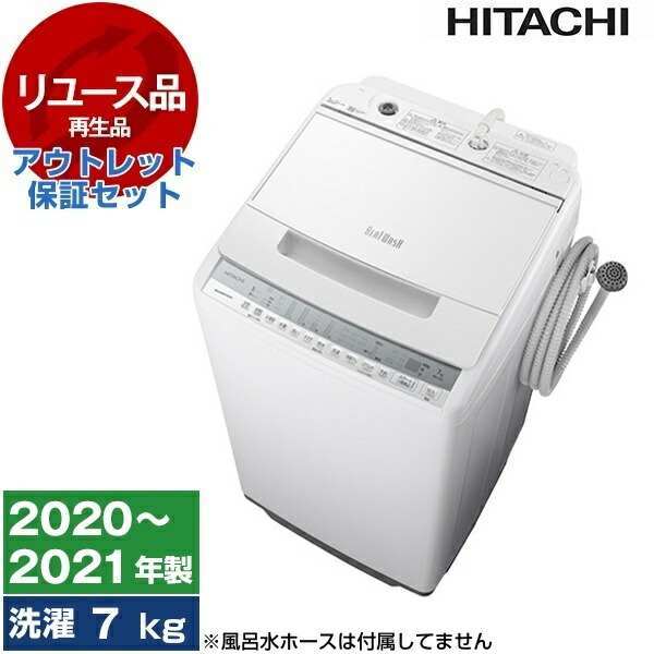 楽天市場】ビートウォッシュ bw-v70fの通販