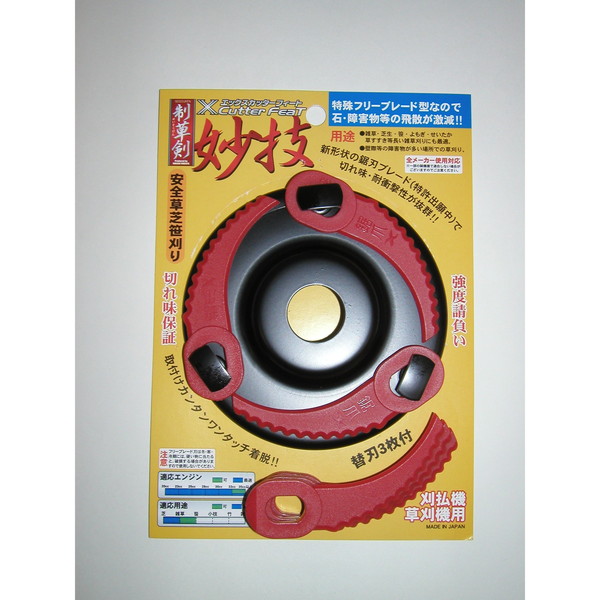 楽天市場】フィールドカッターzの通販