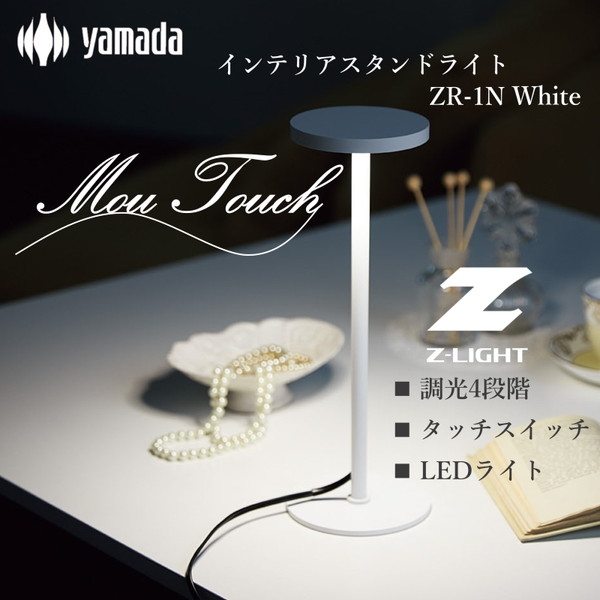 ZR-1N」の人気商品一覧 | 安い商品を通販サイトから探す - 価格.com