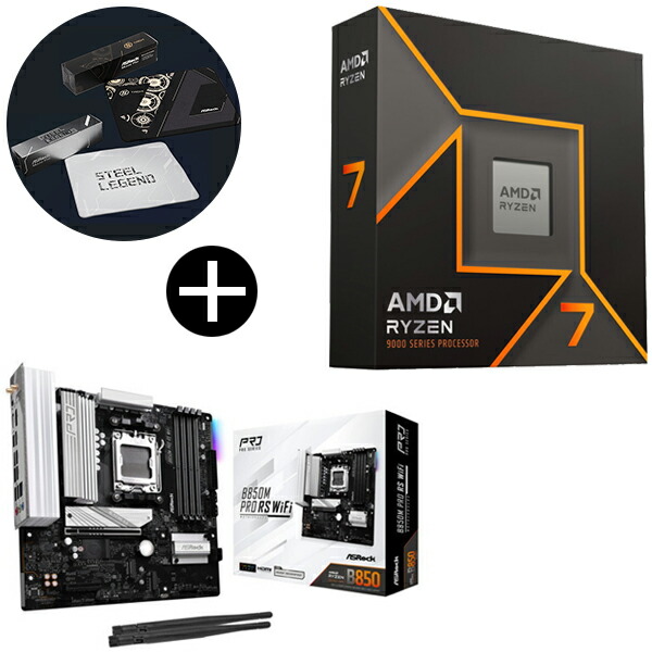 CPU 7 9700x ryzen」の人気商品一覧 | 安い商品を通販サイトから探す