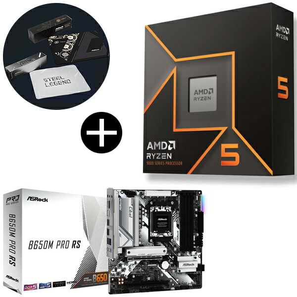 CPU 5 9600x ryzen」の人気商品一覧 | 安い商品を通販サイトから探す