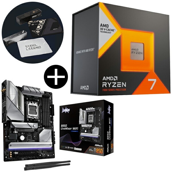 amd ryzen7-7800x3d」の人気商品一覧 | 安い商品を通販サイトから探す
