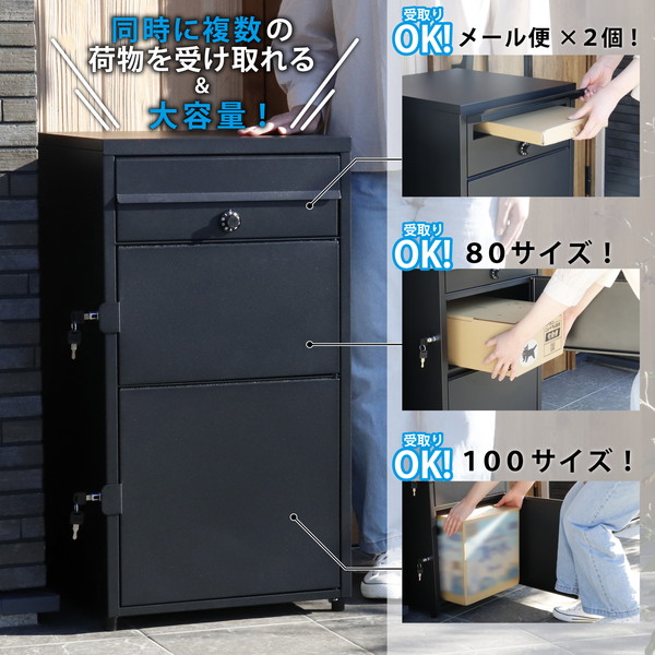 楽天市場】【スーパーSALE限定 24%OFF】 TRP2-4583(BK) ポスト一体型二