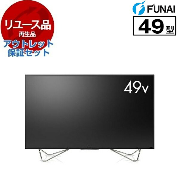 funai テレビ 液晶テレビ」の人気商品一覧 | 安い商品を通販サイトから
