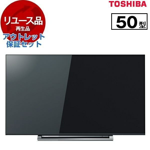 楽天市場】液晶テレビ 中古 レグザの通販