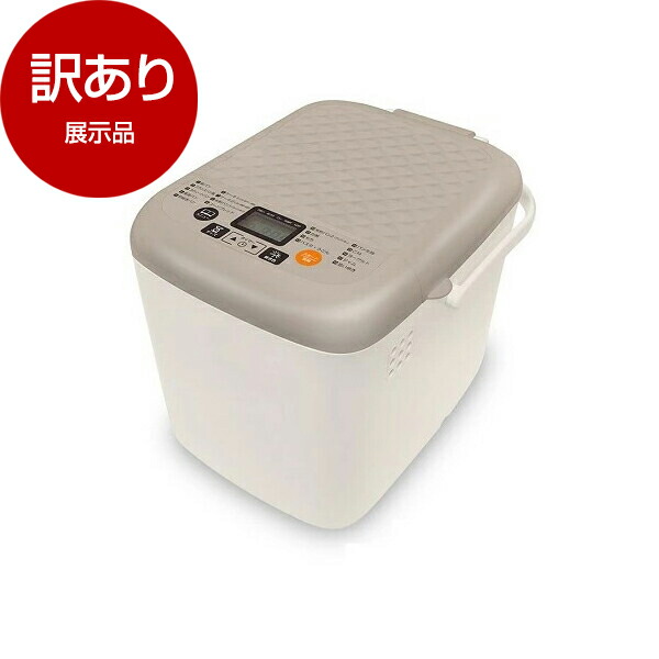 楽天市場】在庫処分（ホームベーカリー｜キッチン家電）：家電の通販