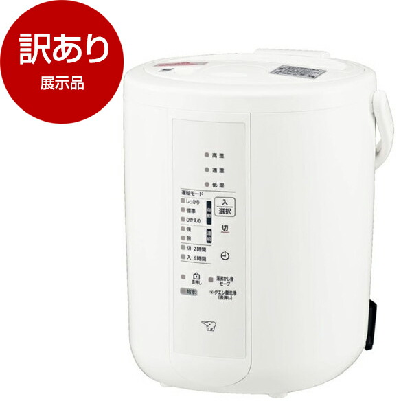 楽天市場】象印 加湿器 ee-rp35-waの通販