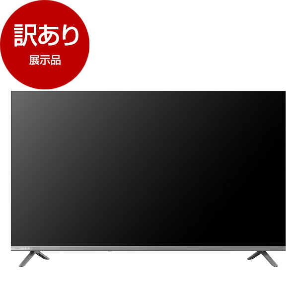 楽天市場】CHiQ チューナーレステレビ 43型 4K スマートテレビ JU43G7E