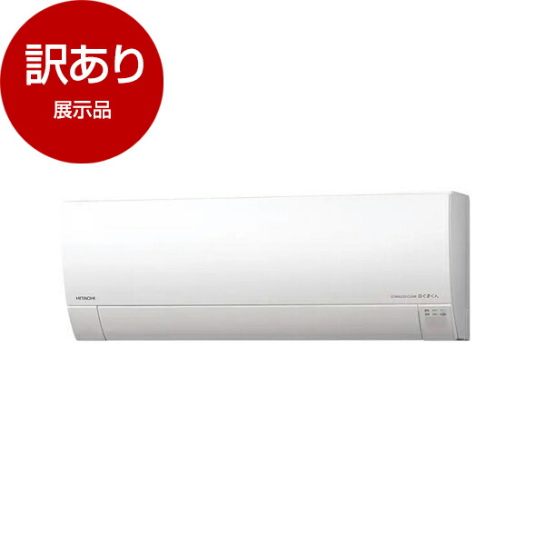 楽天市場】訳あり（エアコン｜季節・空調家電）：家電の通販