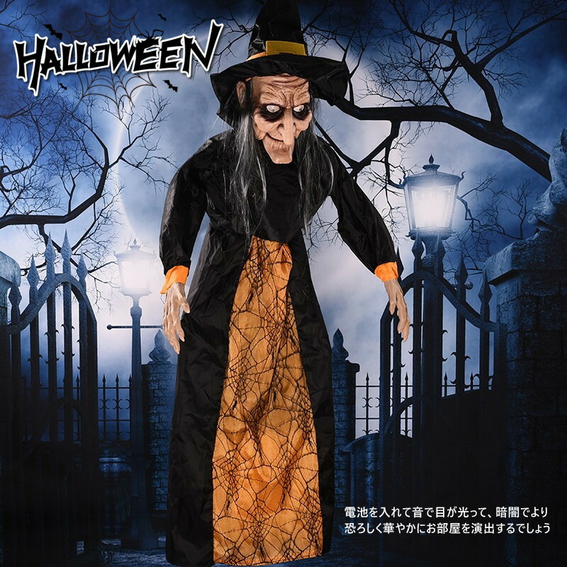 楽天市場】ハロウィン 飾り 巫女 魔女 人形 おもちゃ 光る 吊り下げ式