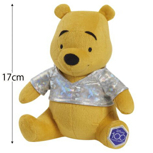 PSA10 くまのぬいぐるみ プー PSA10】くまのぬいぐるみ プー SP