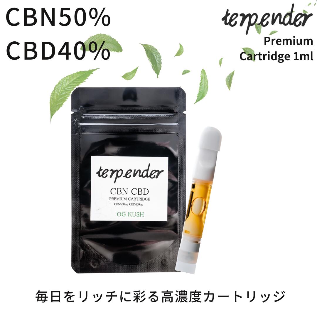 楽天市場】【在庫限り!!半額SALE中】CBN CBD ベイプ 高濃度 90