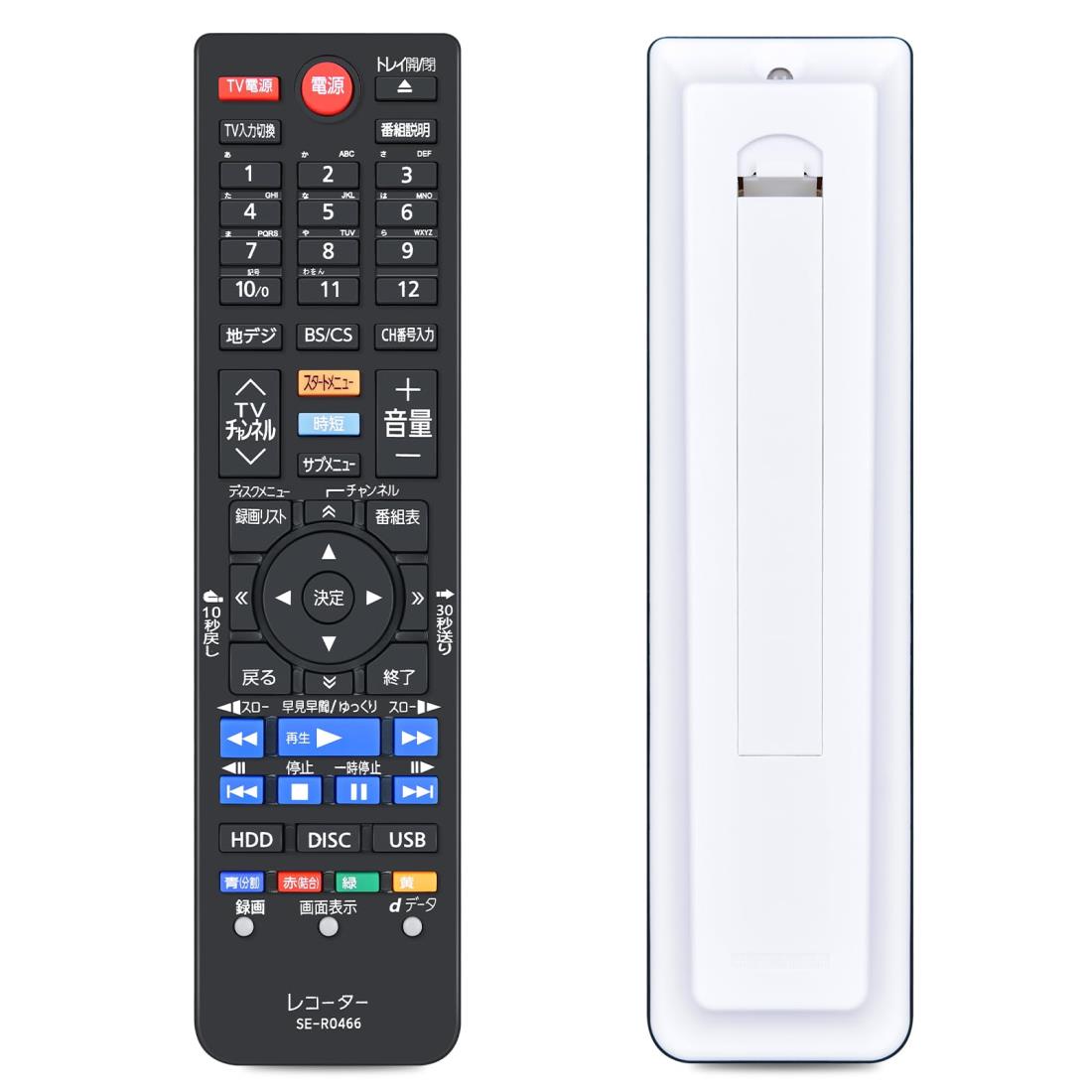 楽天市場】レグザ dbr-w1009の通販