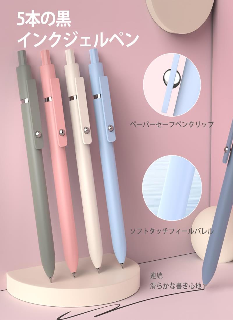 楽天市場】Four Candies 文房具セット 筆箱 蛍光ペン ボールペン 0.5