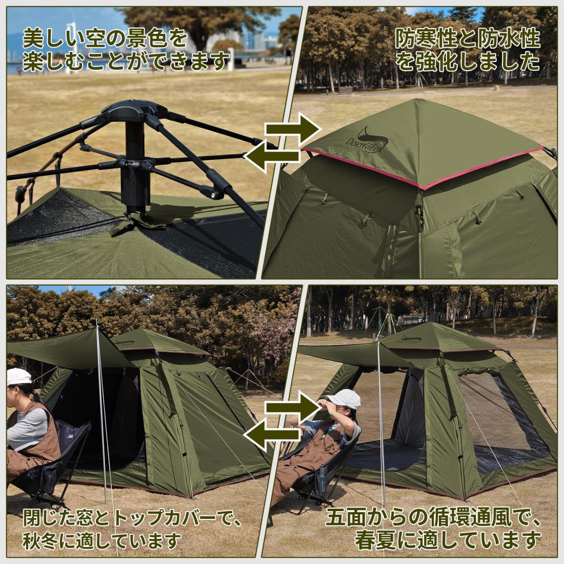 楽天市場】DesertFox テント ワンタッチ 3-4人用 4000mm耐水圧 テント