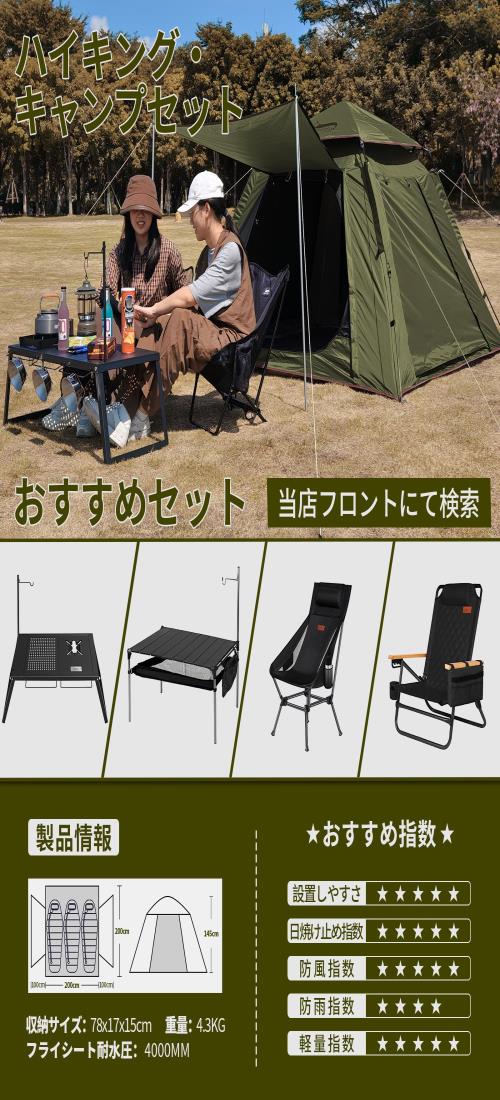 楽天市場】DesertFox テント ワンタッチ 3-4人用 4000mm耐水圧 テント