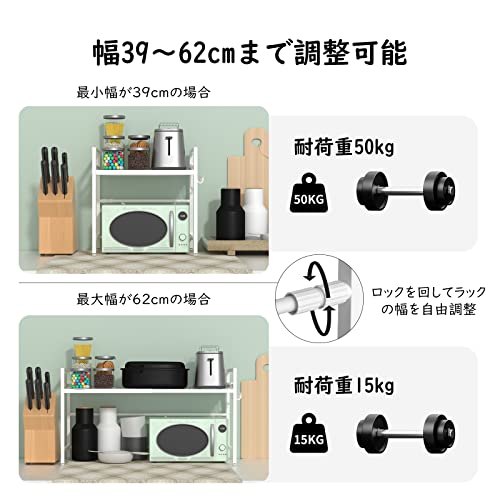 楽天市場】【送料無料】TKUIN レンジ上ラック レンジラック キッチン