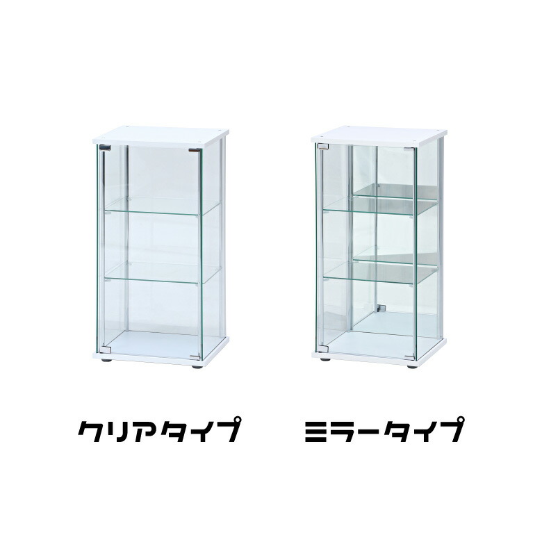 楽天市場】＼P5倍＆10％OFF／クーポンで9,890円☆【送料無料_b】ガラス