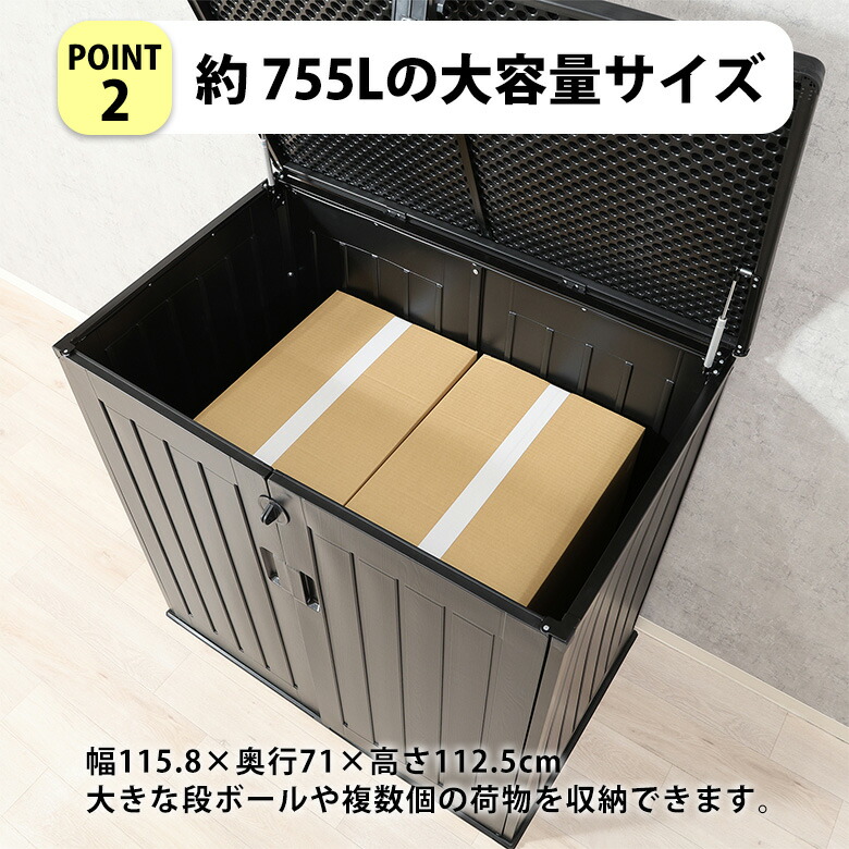 楽天市場】＼P5倍＆10％OFF／クーポン配布も☆【送料無料_e】屋外収納