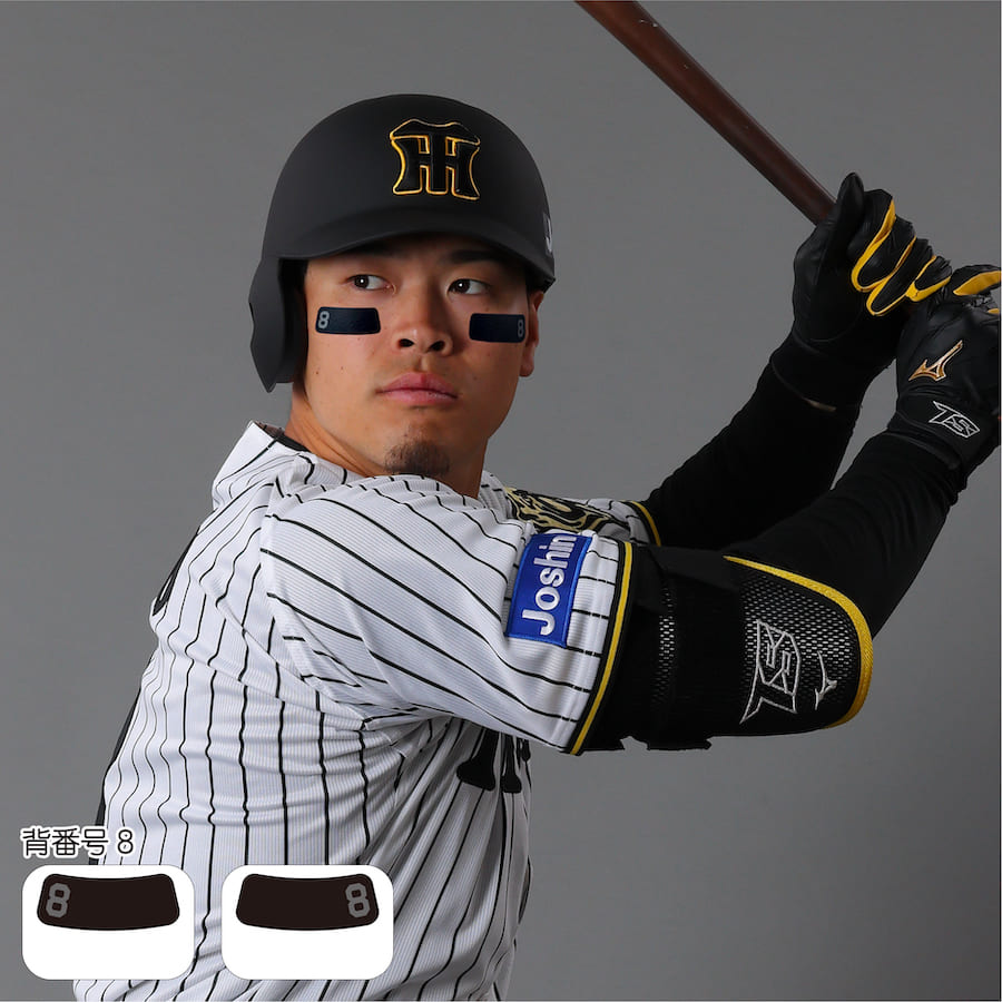 楽天市場】阪神タイガース 佐藤 輝明選手 着用モデル アイブラック 6枚