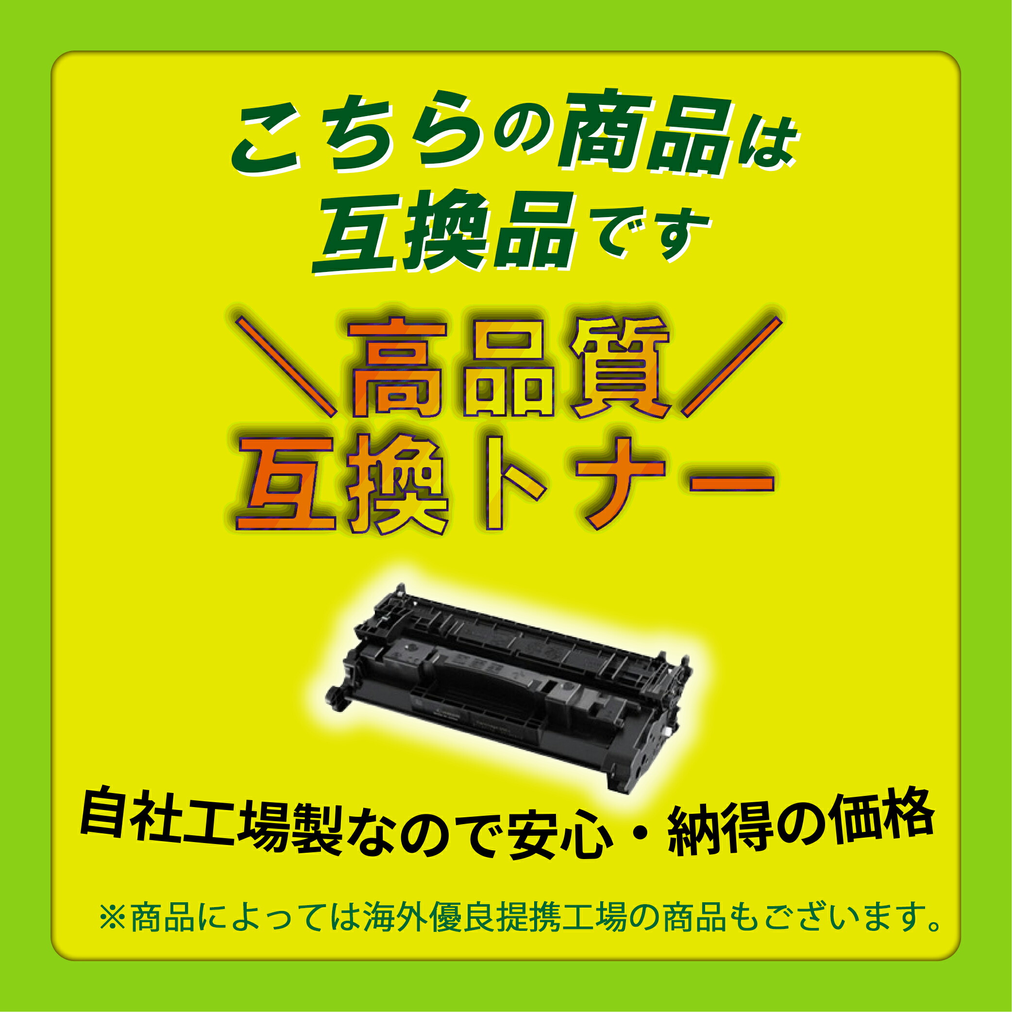 楽天市場】富士フイルムBI(旧ゼロックス)トナーカートリッジ CT203059