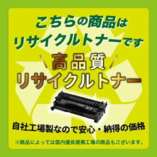 楽天市場】リコー RICOH SPトナー C740H お買い得4色セットリサイクル