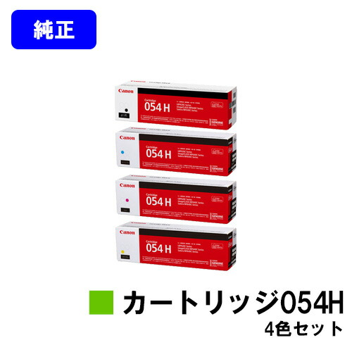 楽天市場】【4色セット】シャープ BP-JT20BA, CA, MA, YA ブラック