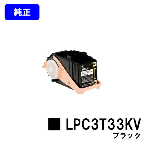 楽天市場】lp－s7160 トナー 純正の通販