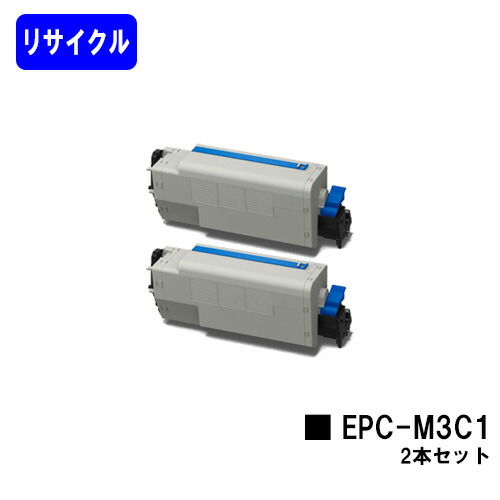 楽天市場】epc-m3c1 リサイクルトナーの通販
