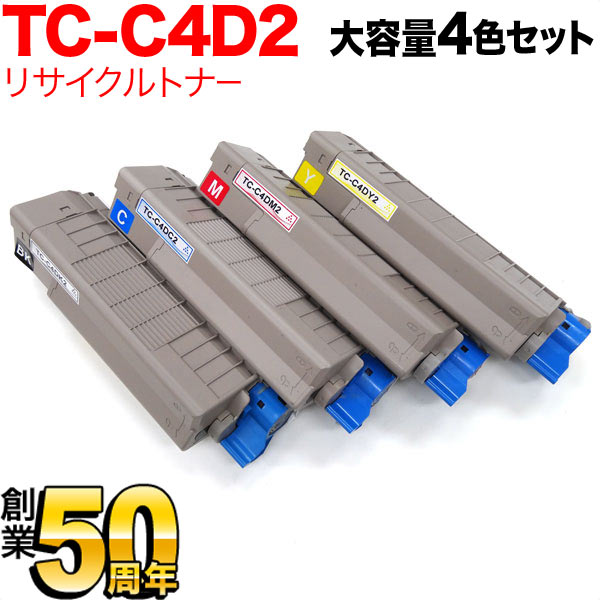 楽天市場】沖電気用 TC-C4D2 リサイクルトナー 大容量 4色セット OKI