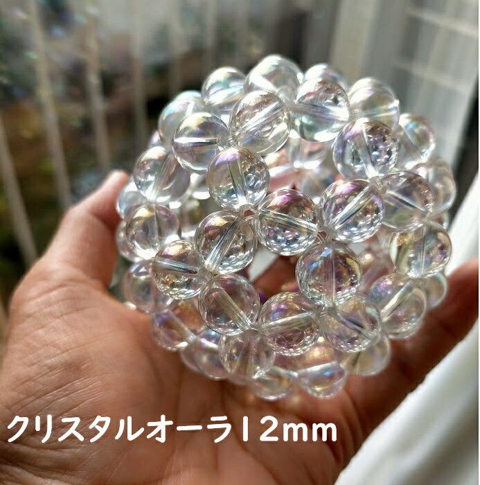 楽天市場】レインボーオーラ神聖幾何学・水晶フラーレン(12mm玉使用