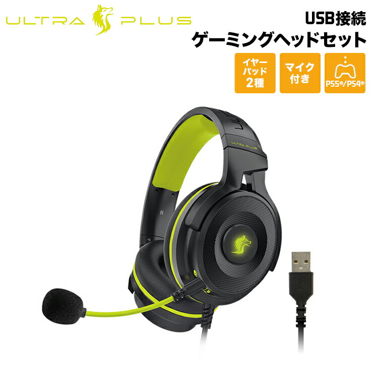 楽天市場】（在庫限り）プリンストン ULTRA PLUS ゲーミングヘッド