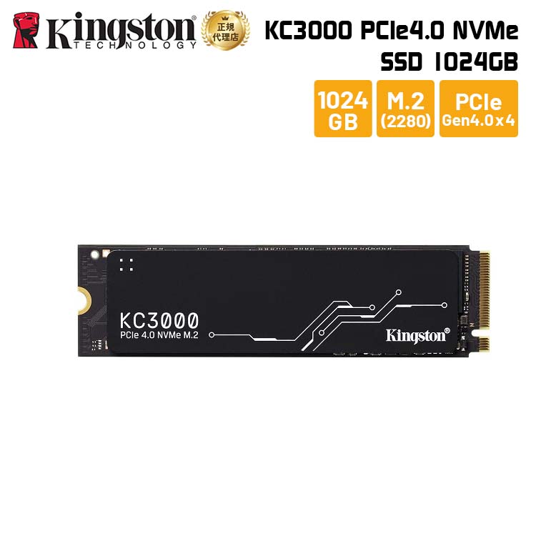 楽天市場】【メーカー取り寄せ】キングストン SSD KC3000シリーズ