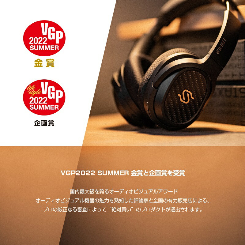 楽天市場】[7%OFFクーポン 11日朝まで]（在庫限り）Edifier STAX