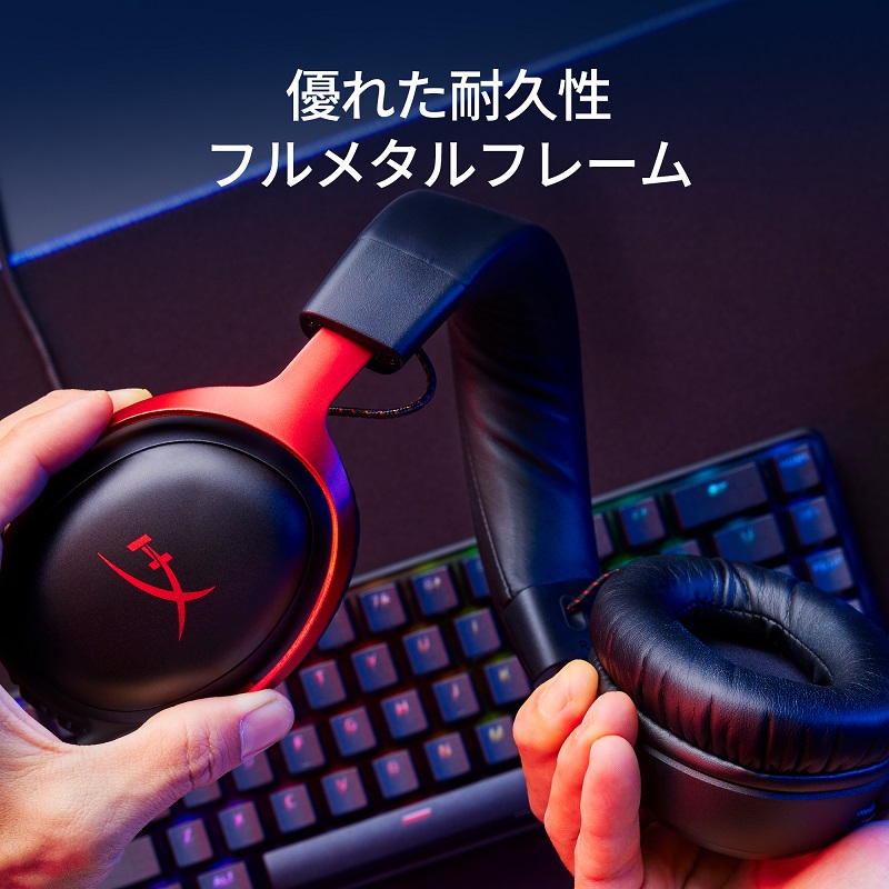 楽天市場】HyperX Cloud III ゲーミングヘッドセット 全3色 727A8AA