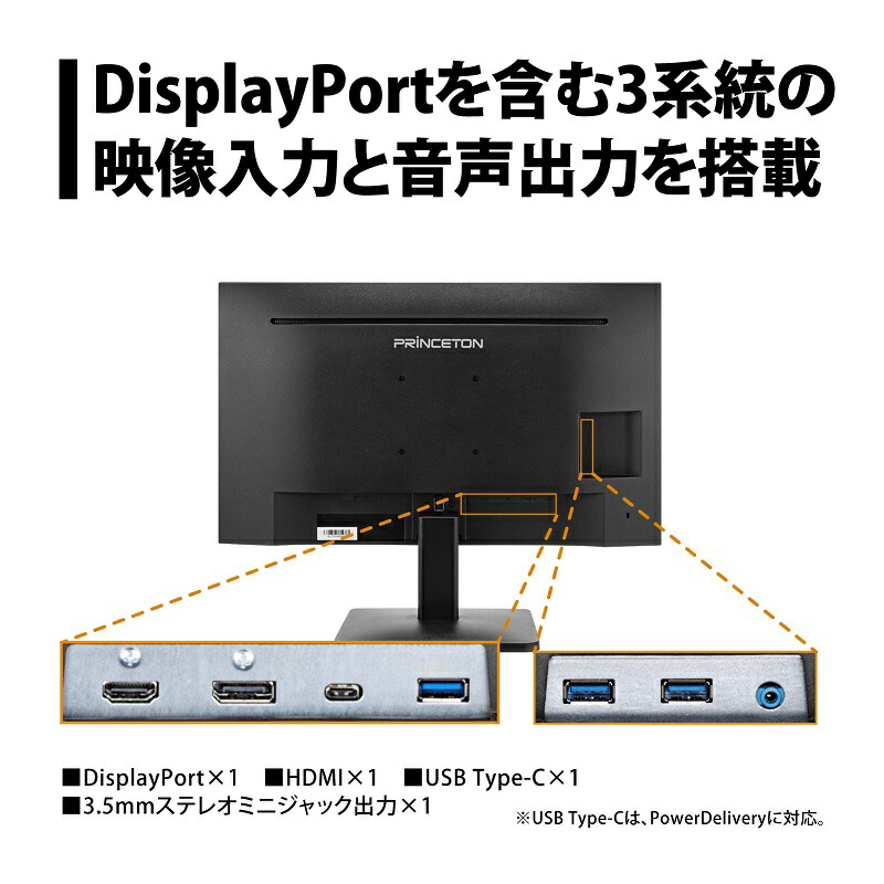 楽天市場】プリンストン 27インチ ワイド 液晶ディスプレイ ブラック