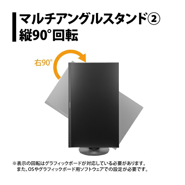 楽天市場】プリンストン 27インチ ワイド 液晶ディスプレイ マルチ