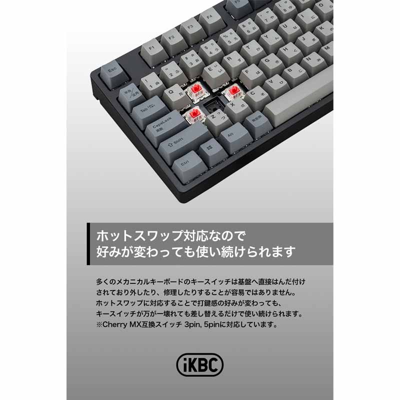 楽天市場】[10%OFFクーポン 9日夕方まで]iKBC CD87シリーズ JIS配列 91