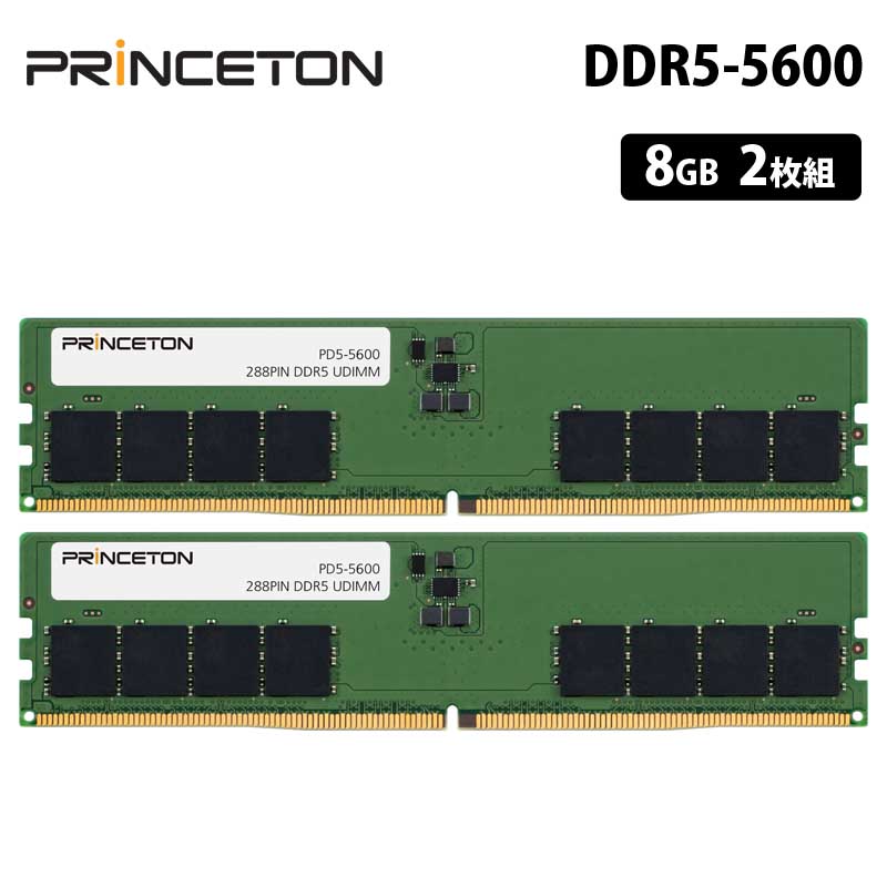 メモリー ddr5 16gb×2枚 5600」の人気商品一覧 | 安い商品を通販サイト
