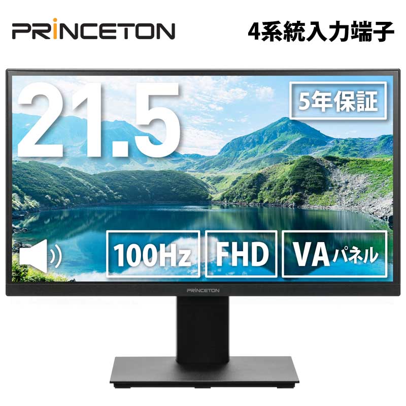 楽天市場】プリンストン 21.5インチ ワイド液晶ディスプレイ 4端子入力