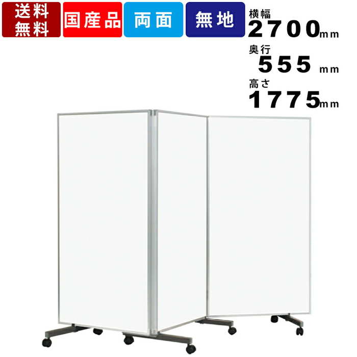 展示品スチールケースホワイトボードパーティション間仕切り収納