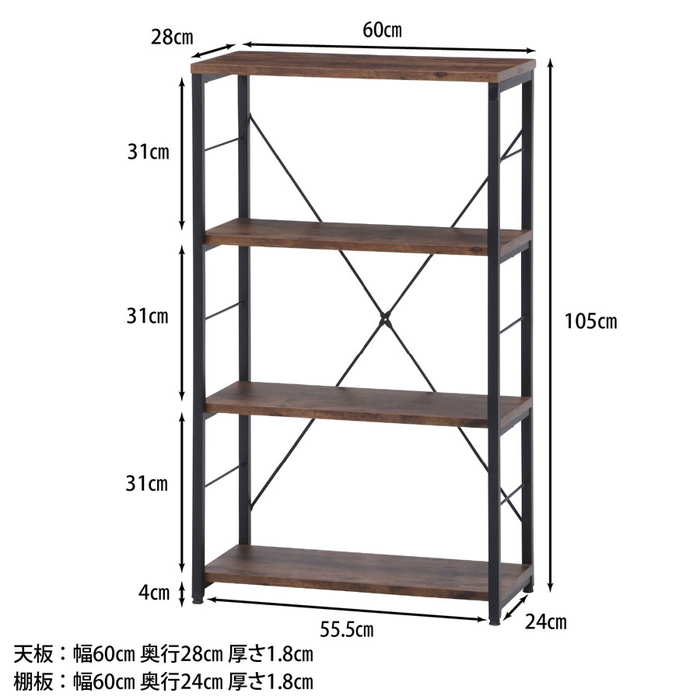 楽天市場】4段ラック NAVIA-RA ナビア アジャスター付き オープン