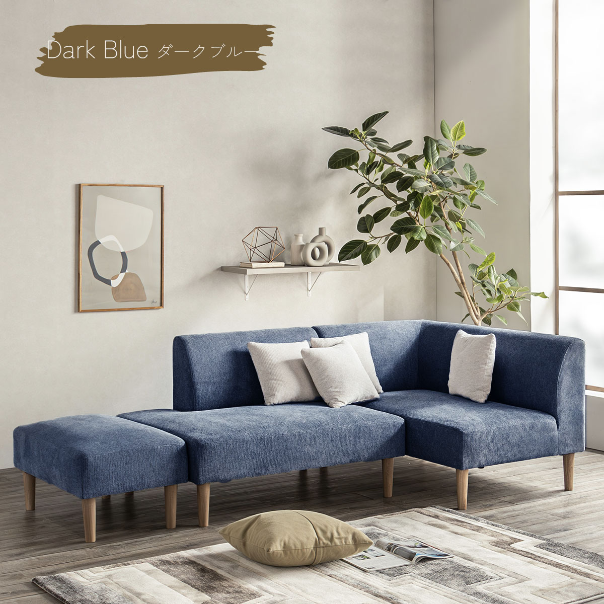 楽天市場】【送料無料】カウチソファ ロータイプ カウチ ソファ