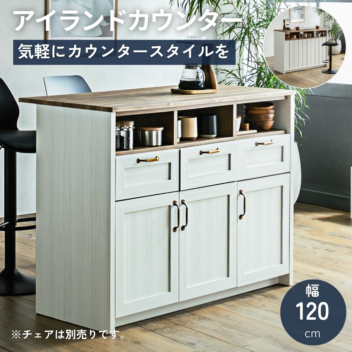 楽天市場】☆SS期間限定!!クーポン配布!! 【送料無料】 アイランド