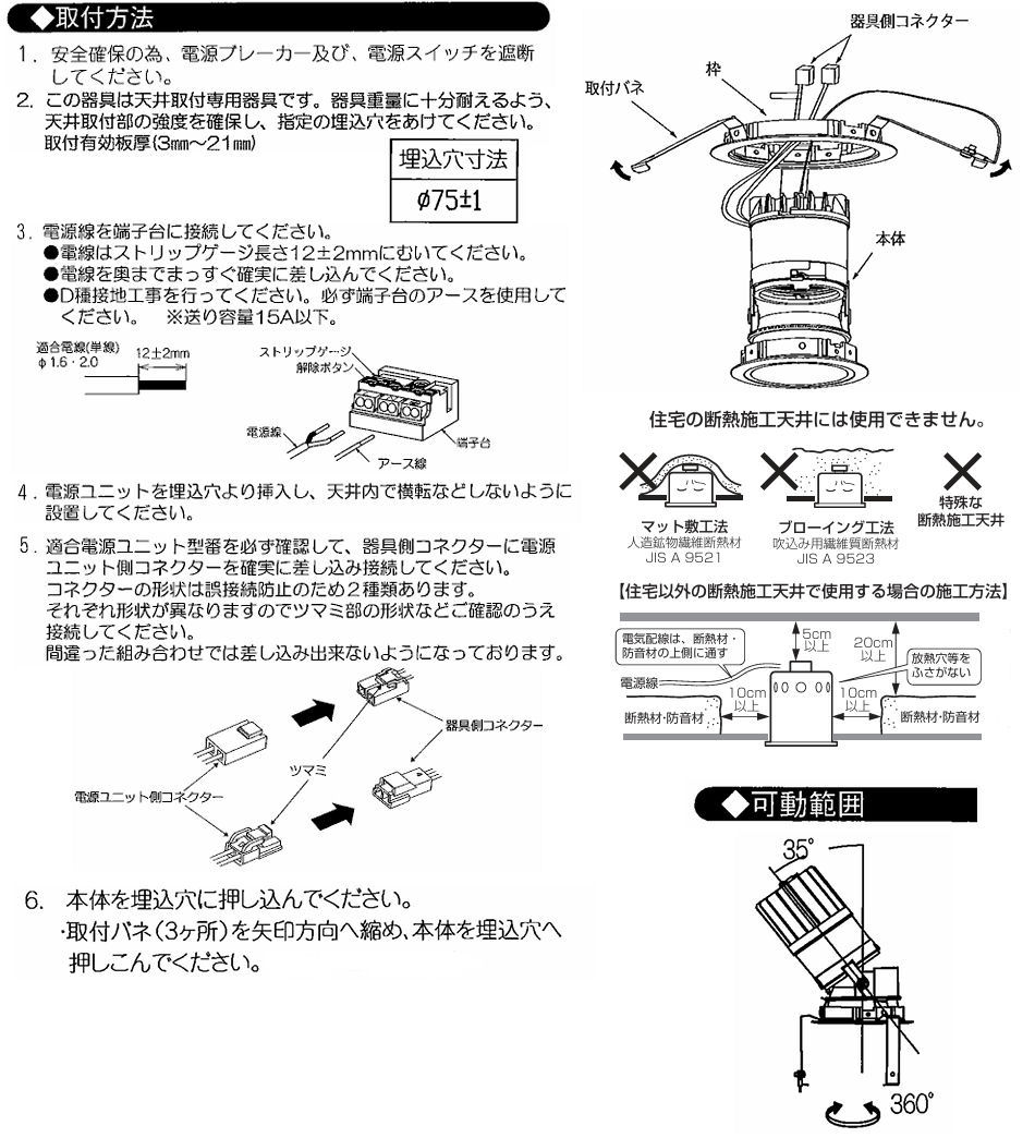 楽天市場】遠藤照明 ユニバーサルダウンライト 調光調色 無線調光 電源